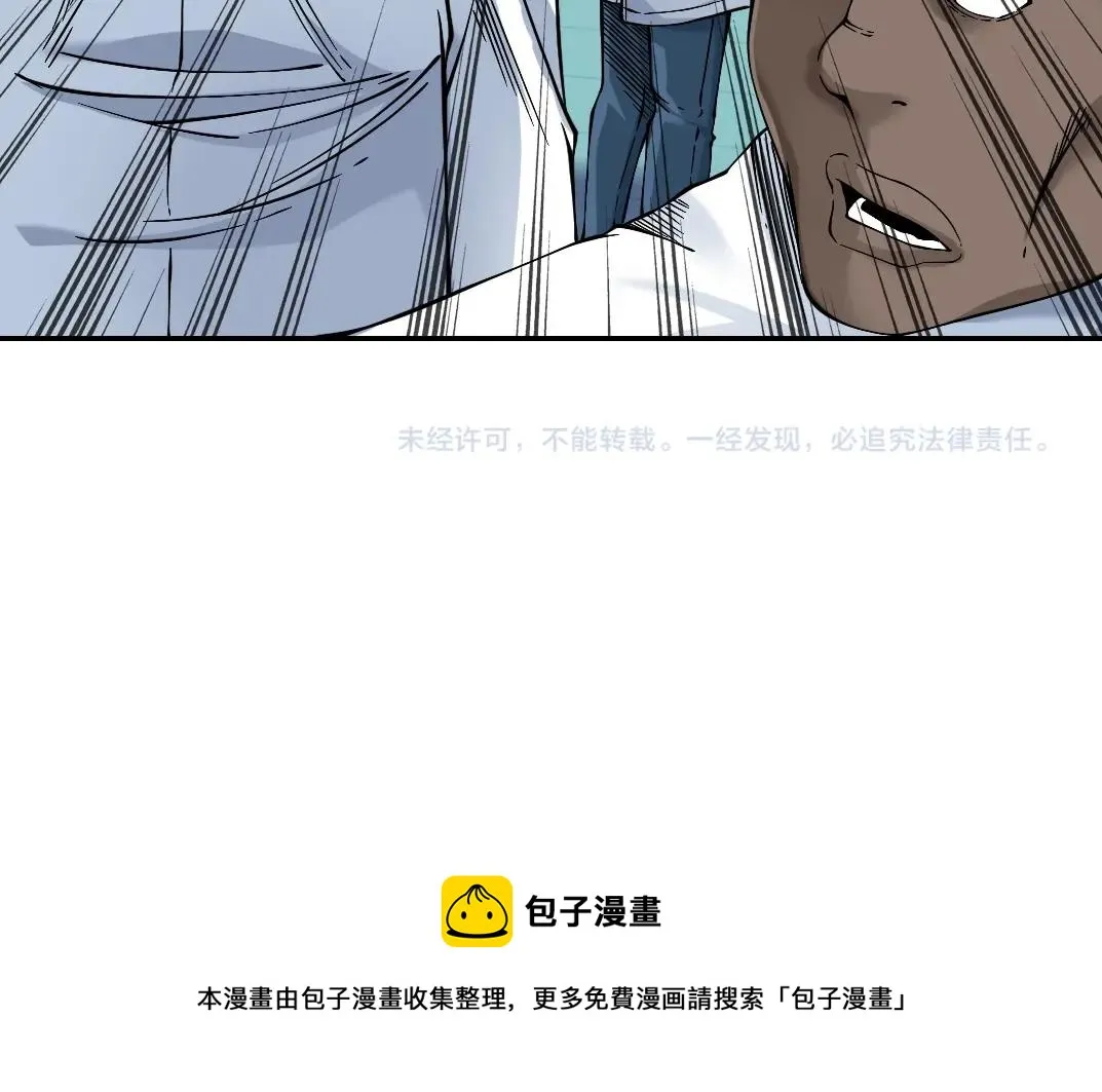 第34话 聪明人 第146页