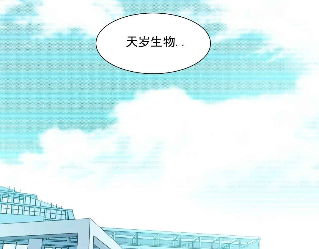 第35话 危险的想法 第5页