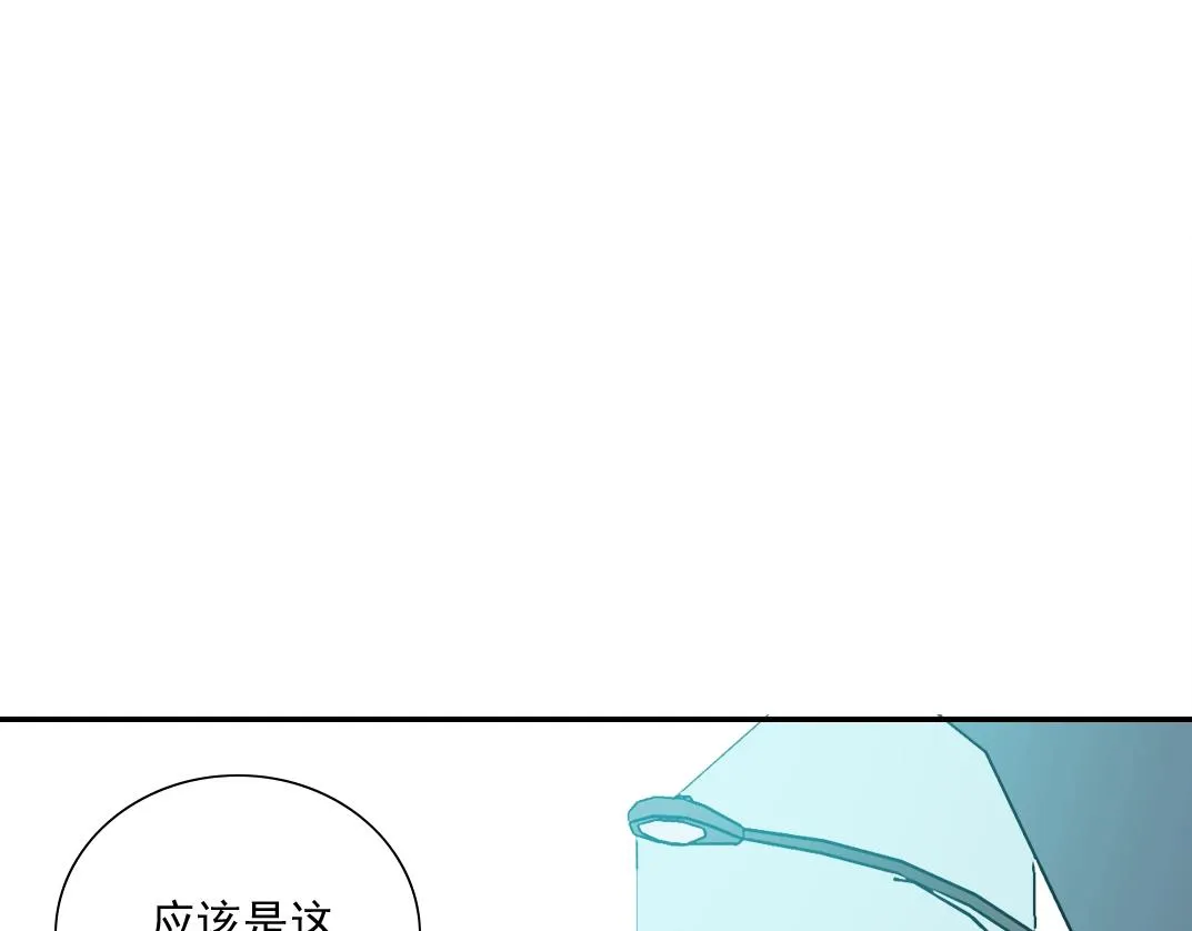 第35话 危险的想法 第8页