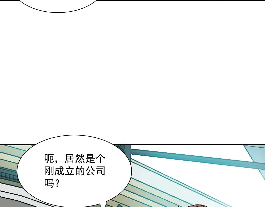 第35话 危险的想法 第13页