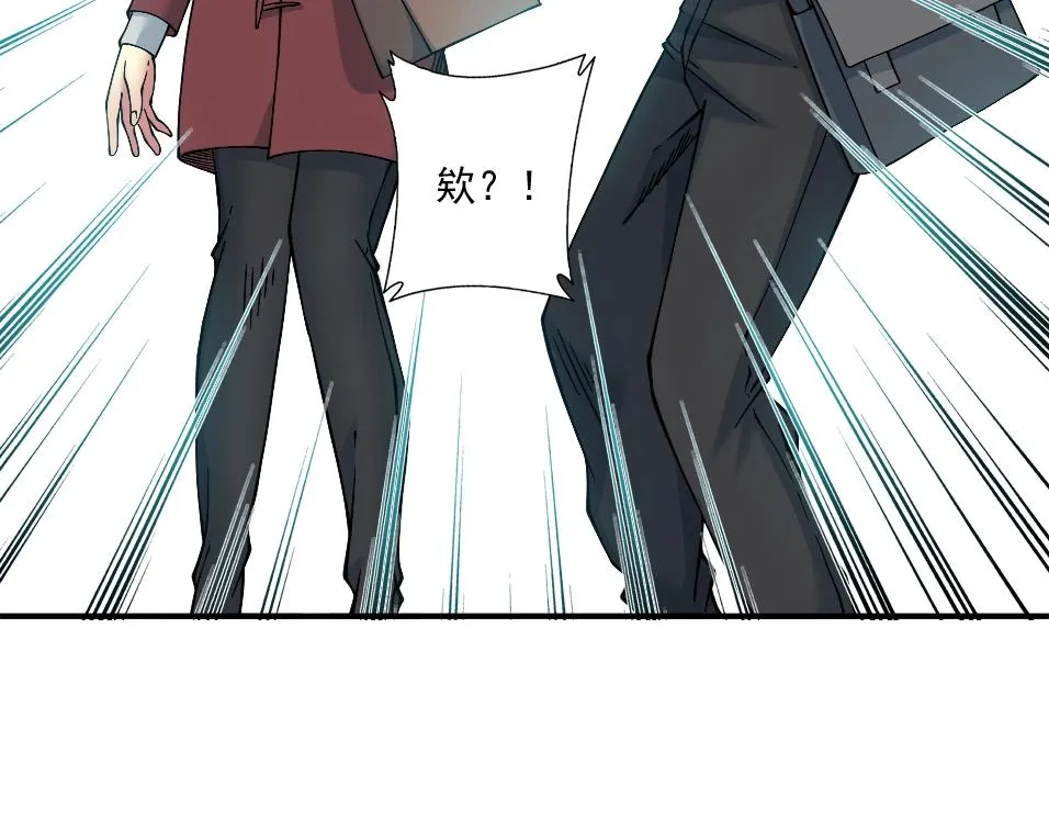 第35话 危险的想法 第18页