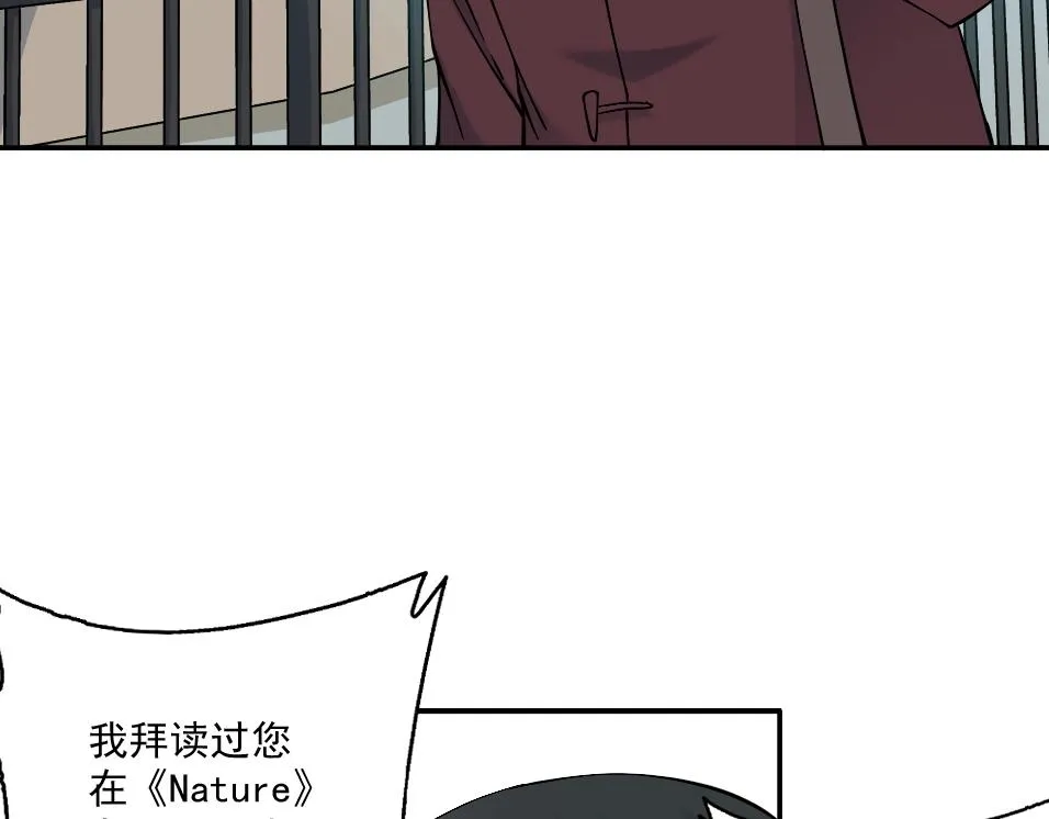 第35话 危险的想法 第21页