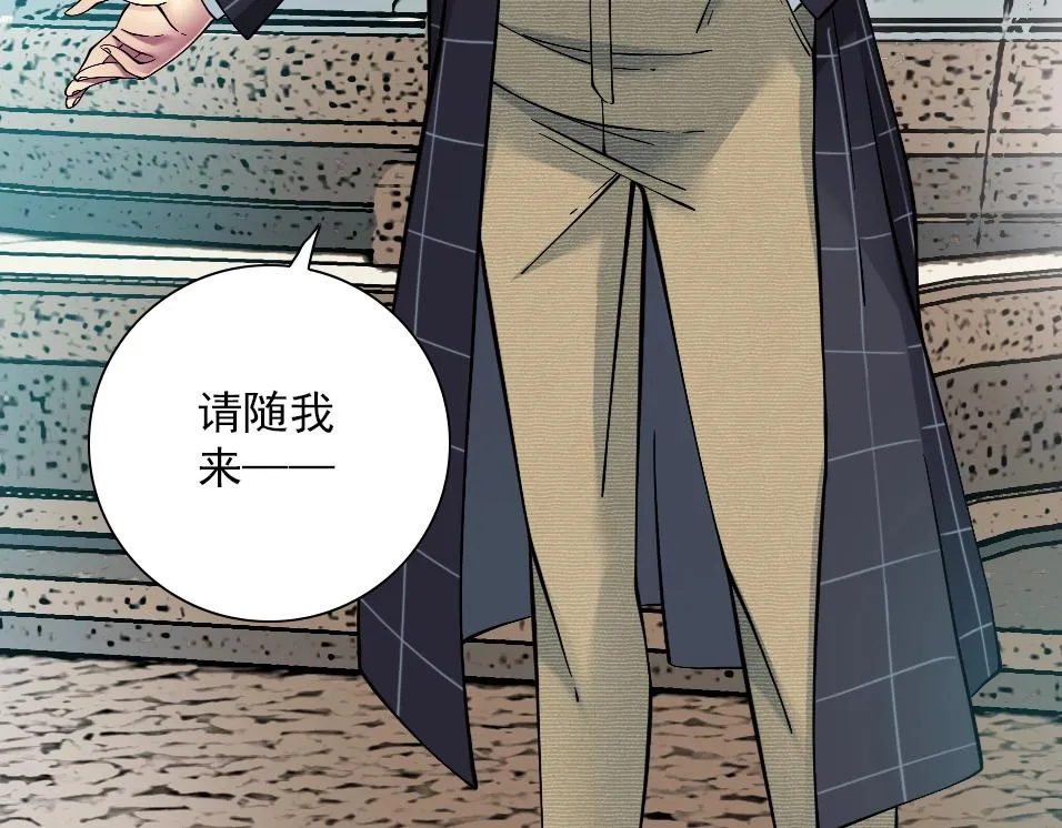 第35话 危险的想法 第27页