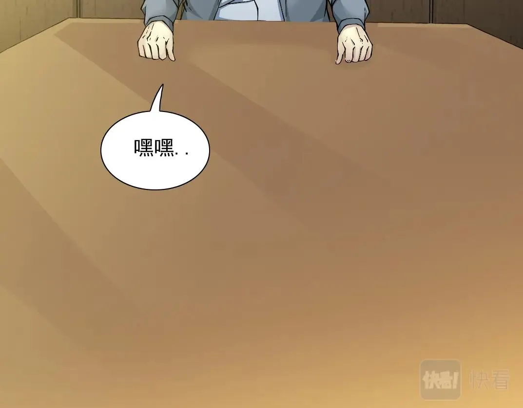 第35话 危险的想法 第60页