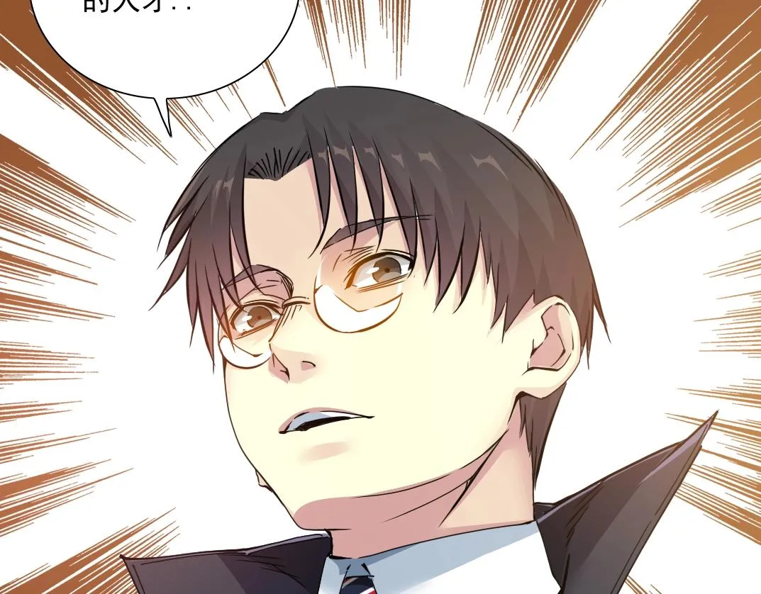 第35话 危险的想法 第62页