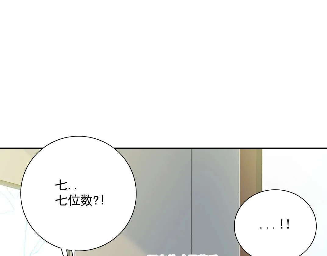 第35话 危险的想法 第64页