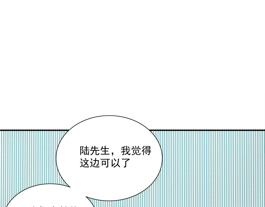 第35话 危险的想法 第66页