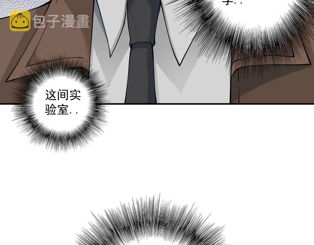 第35话 危险的想法 第72页