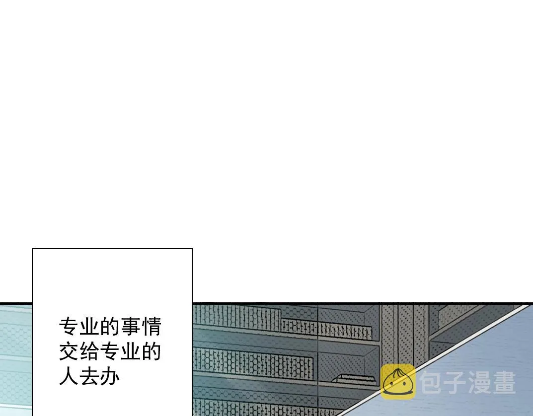 第35话 危险的想法 第78页