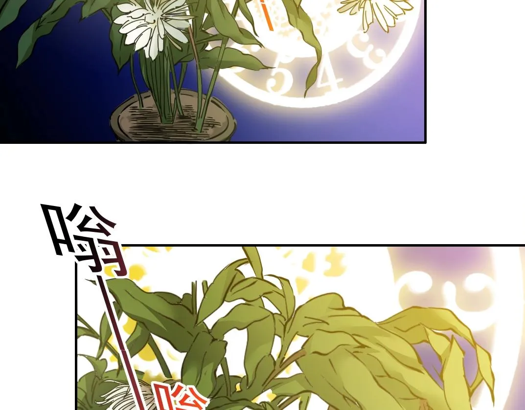 第35话 危险的想法 第92页