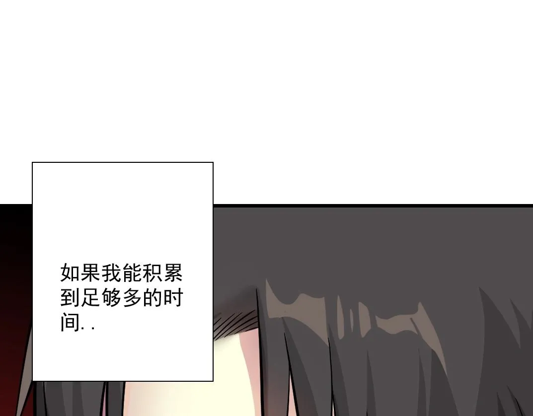 第35话 危险的想法 第102页