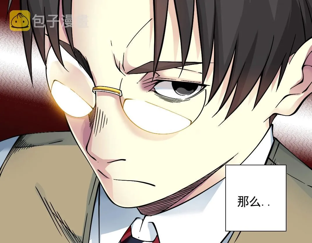 第35话 危险的想法 第103页