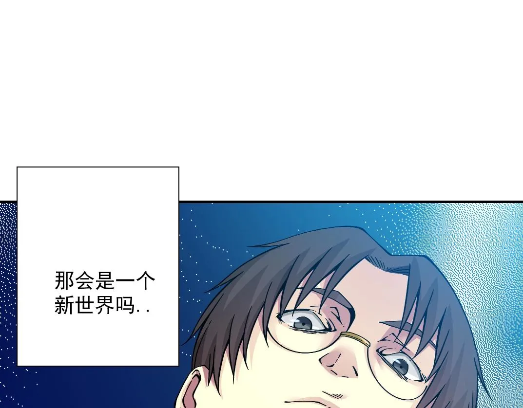 第35话 危险的想法 第114页