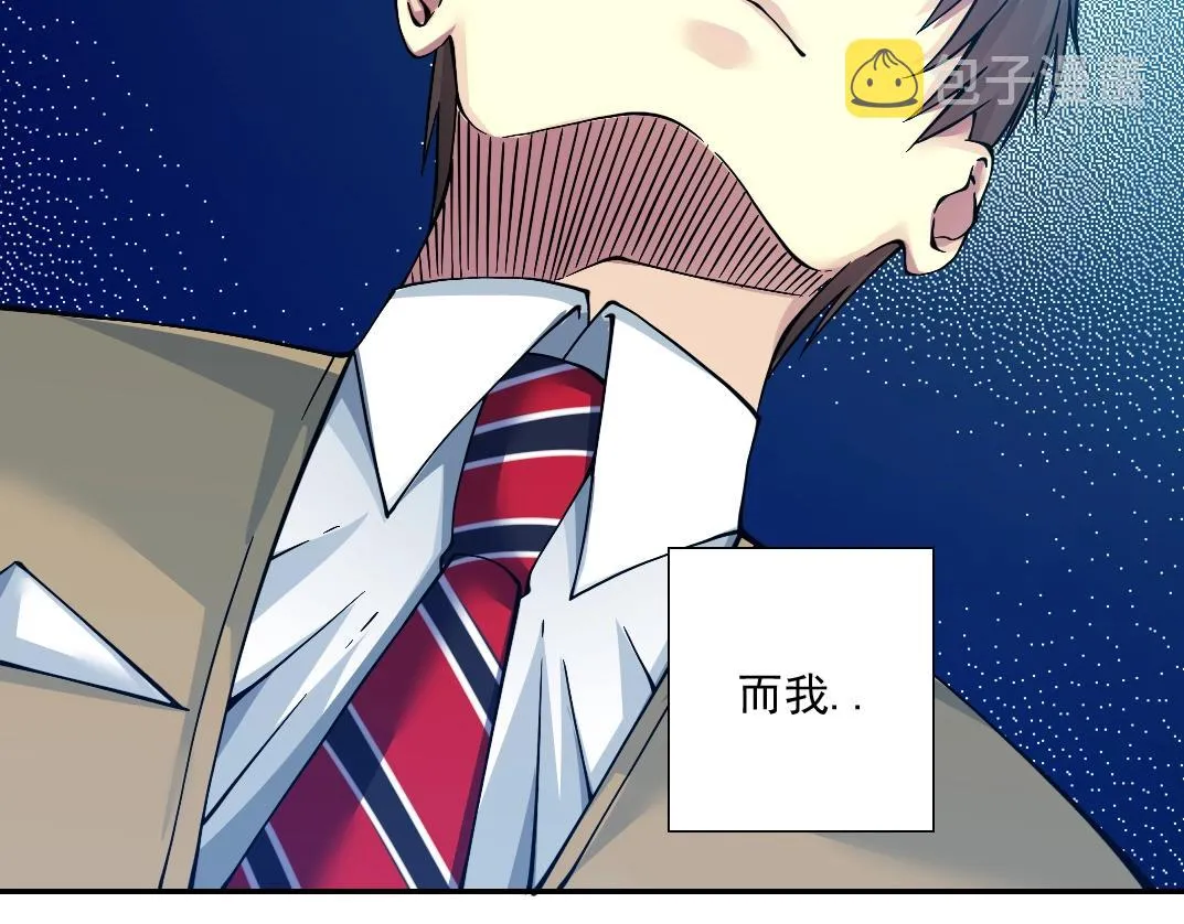 第35话 危险的想法 第115页