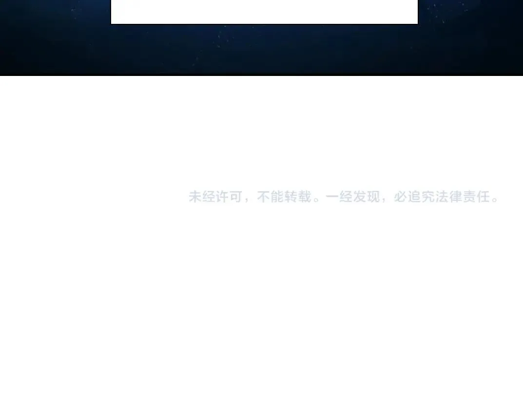 第35话 危险的想法 第119页