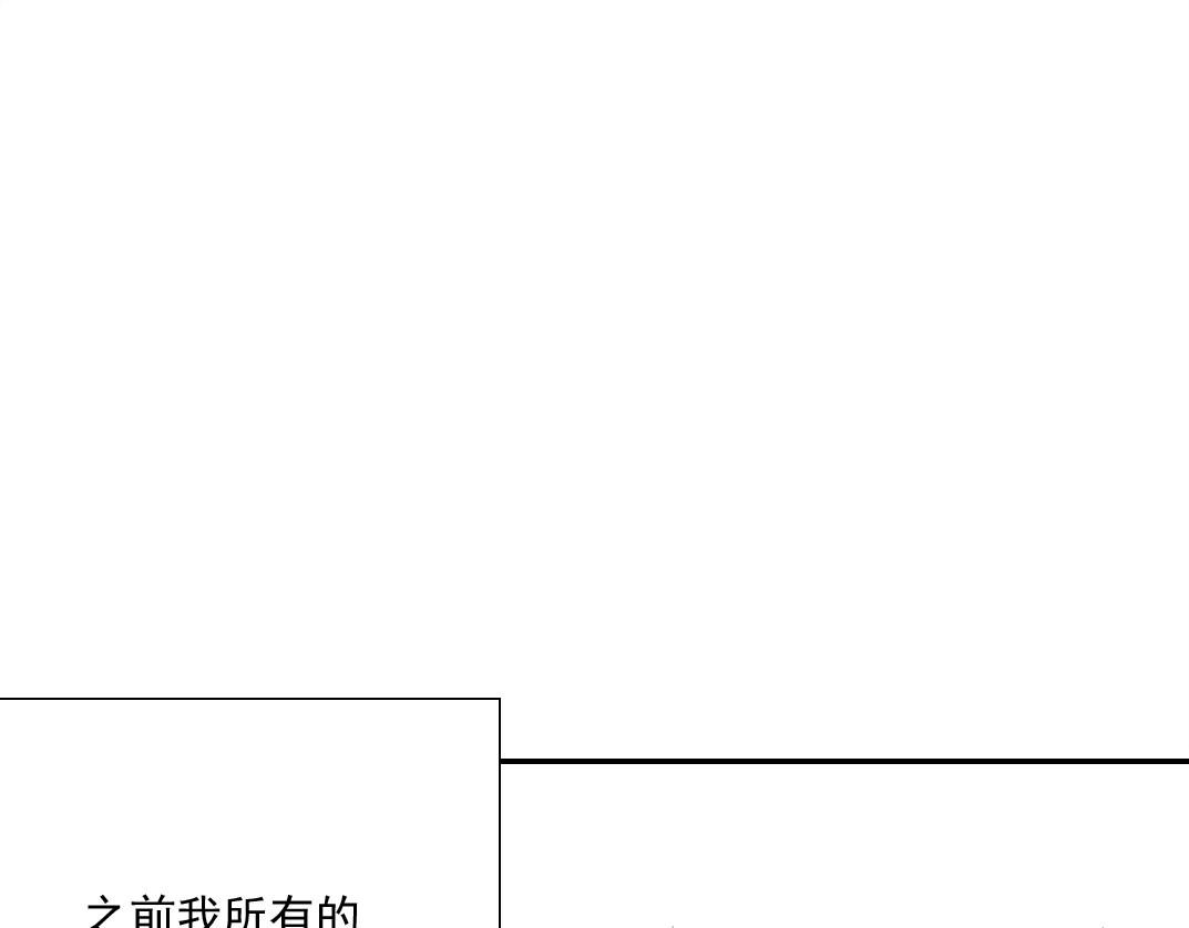 第36话 时间屋 第4页