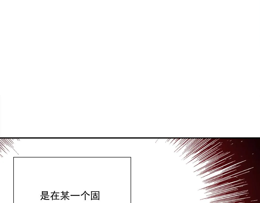 第36话 时间屋 第7页