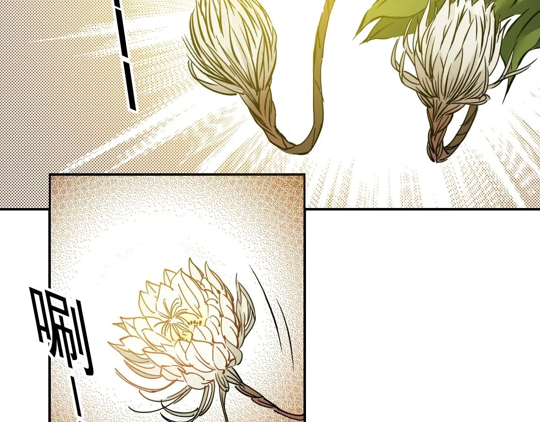 第36话 时间屋 第12页