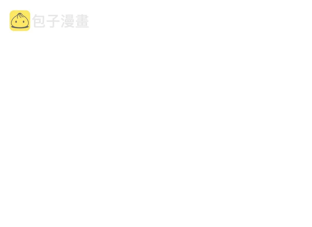 第36话 时间屋 第15页