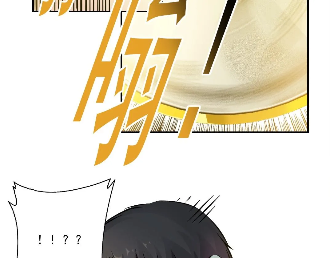 第36话 时间屋 第23页