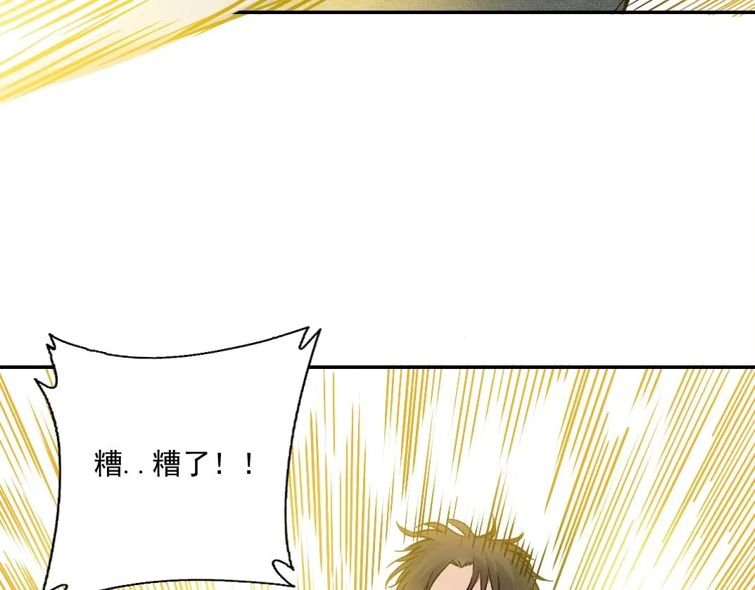 第36话 时间屋 第25页