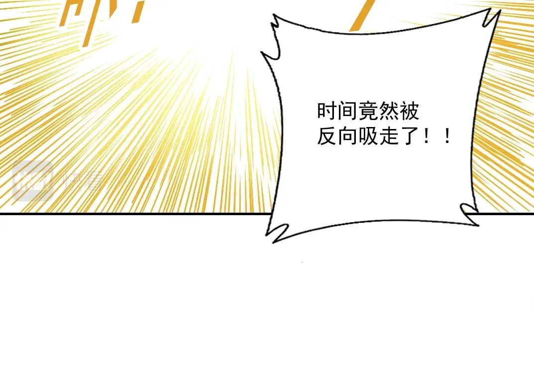 第36话 时间屋 第27页