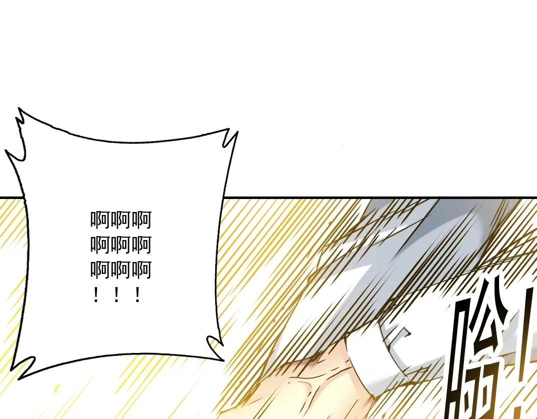 第36话 时间屋 第28页