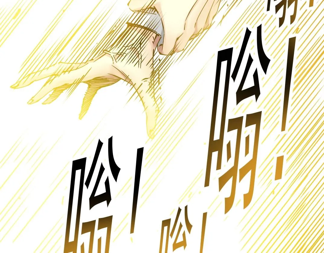 第36话 时间屋 第29页