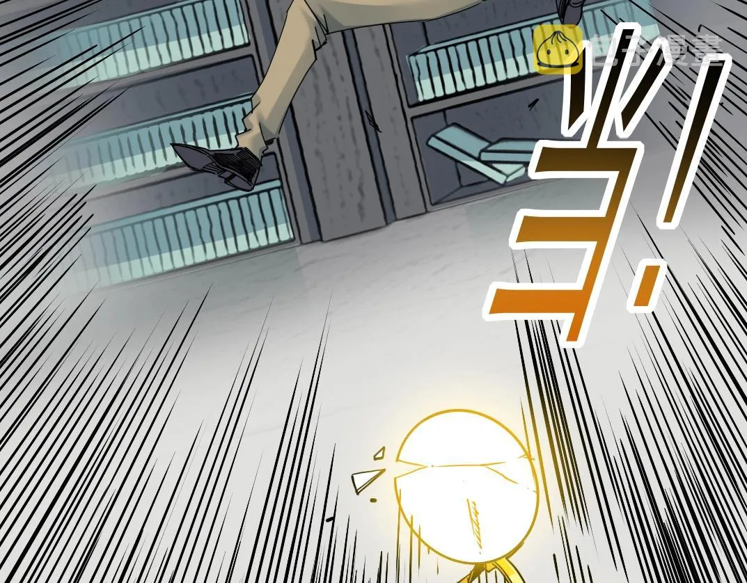 第36话 时间屋 第32页