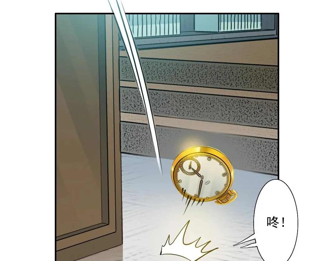 第36话 时间屋 第34页