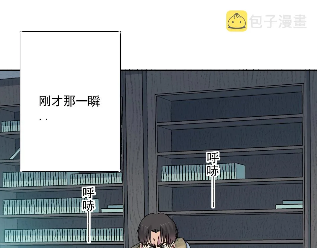 第36话 时间屋 第36页