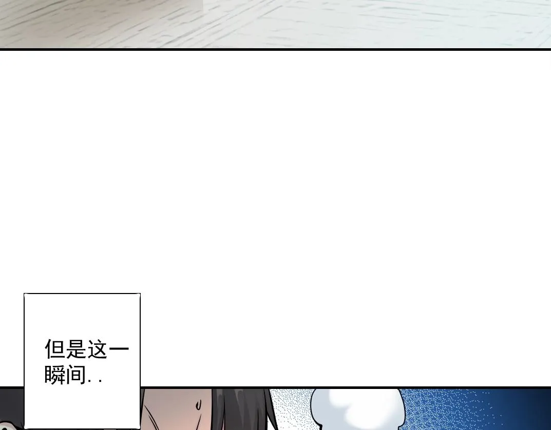 第36话 时间屋 第38页