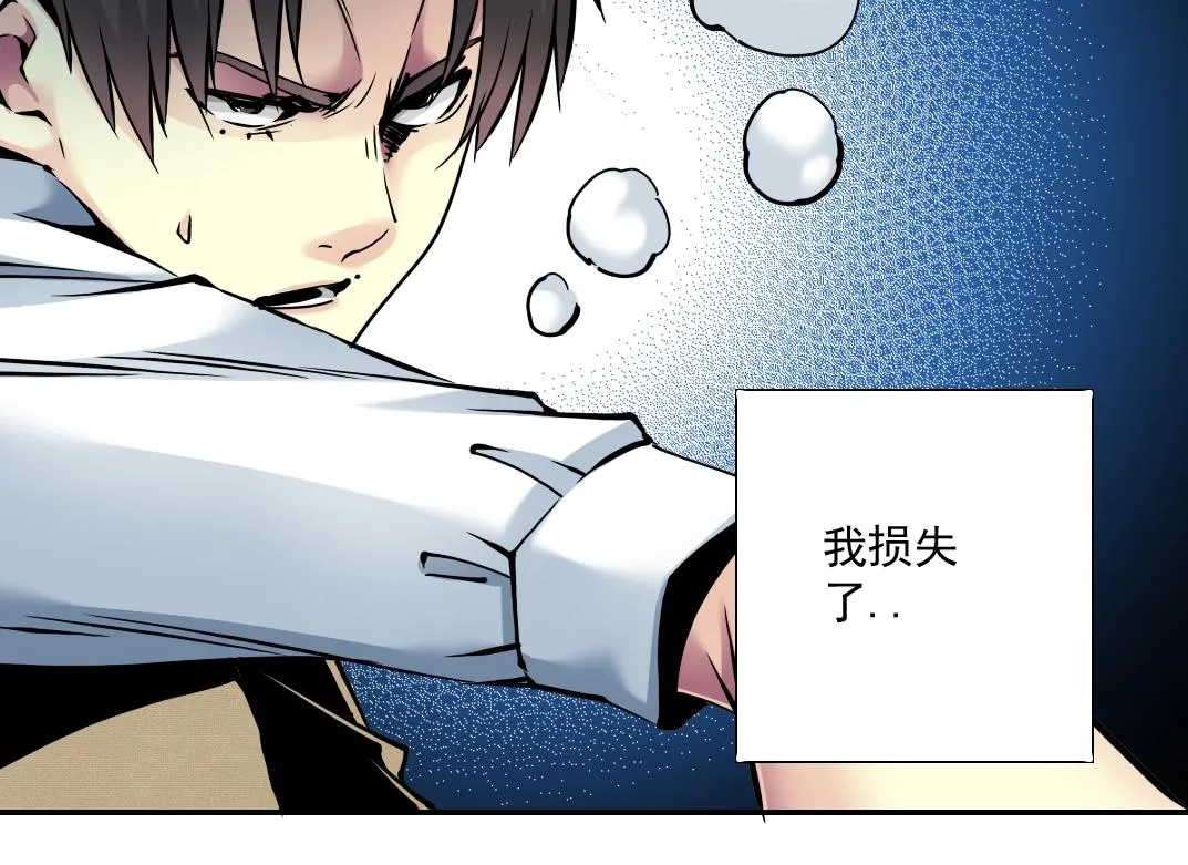 第36话 时间屋 第39页