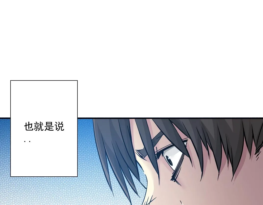 第36话 时间屋 第43页