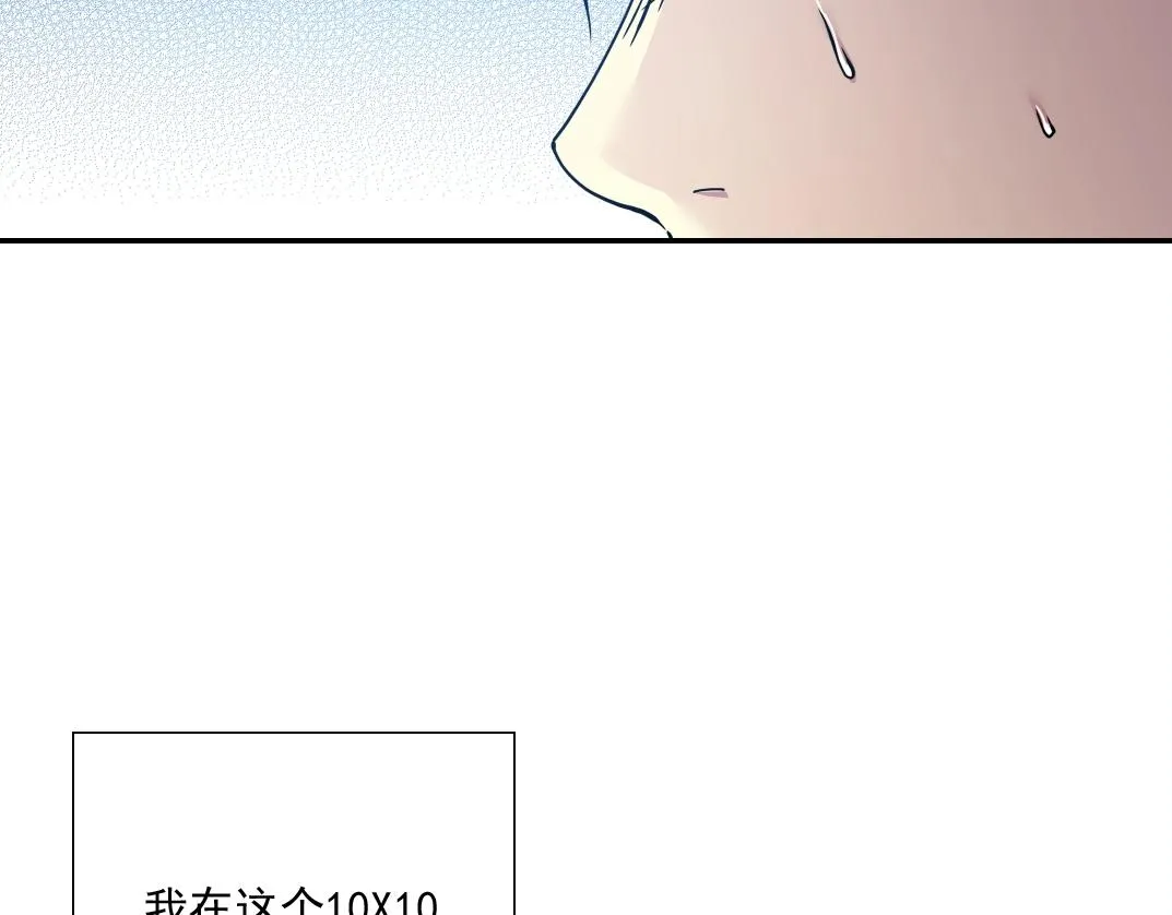 第36话 时间屋 第44页