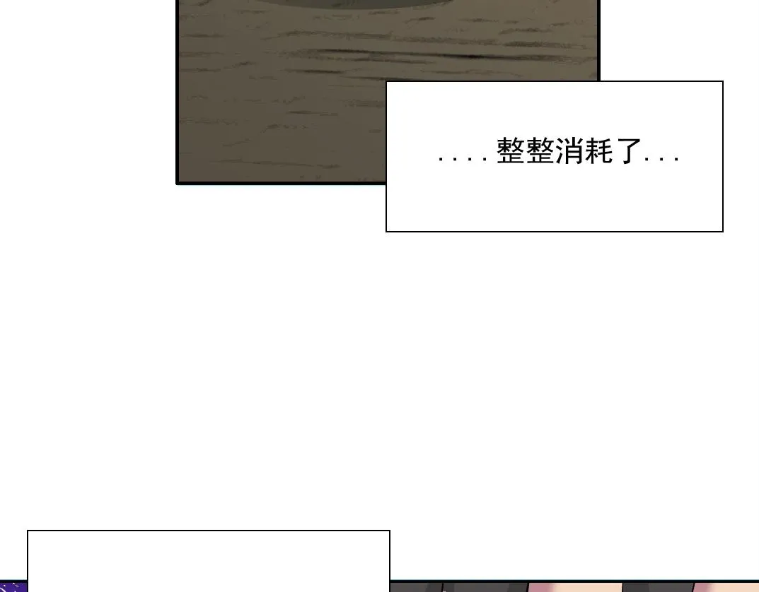 第36话 时间屋 第46页