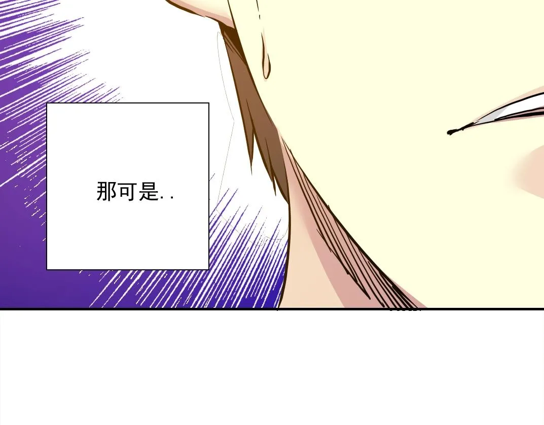 第36话 时间屋 第48页