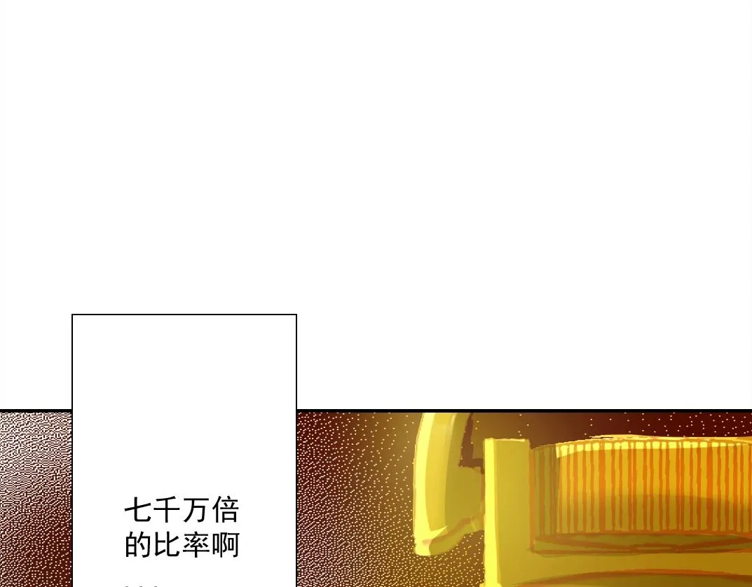 第36话 时间屋 第49页