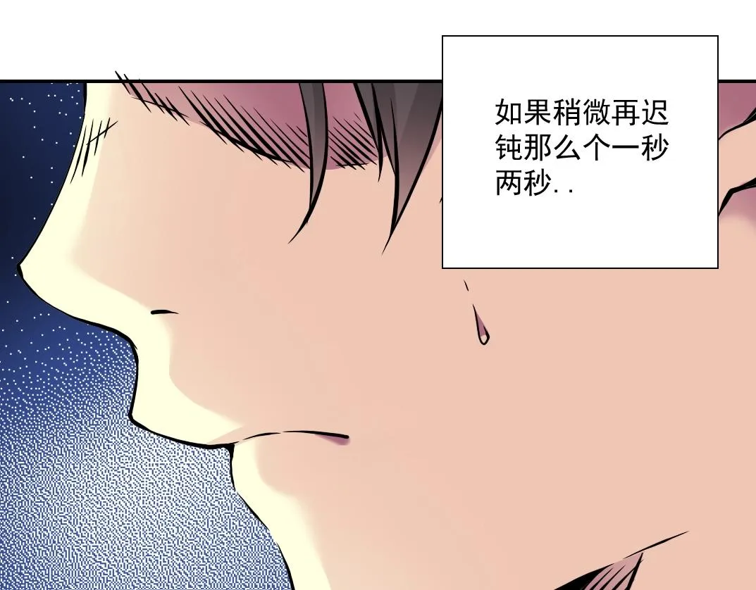 第36话 时间屋 第52页