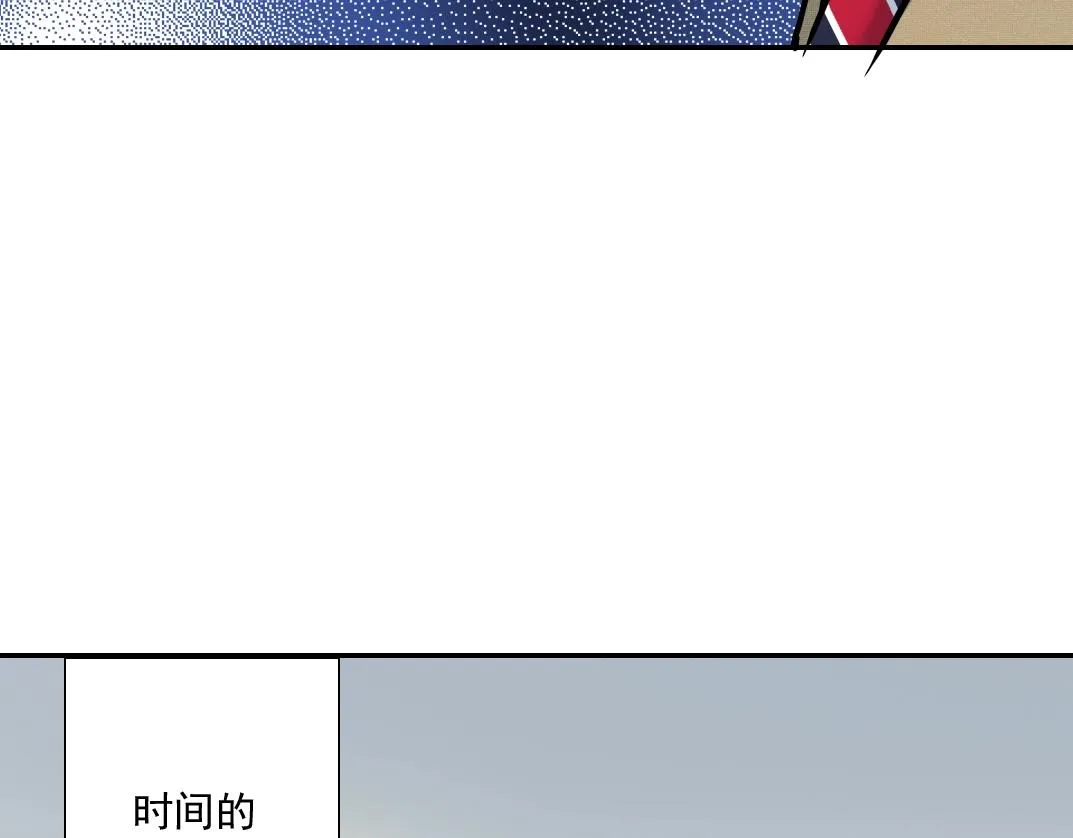 第36话 时间屋 第54页
