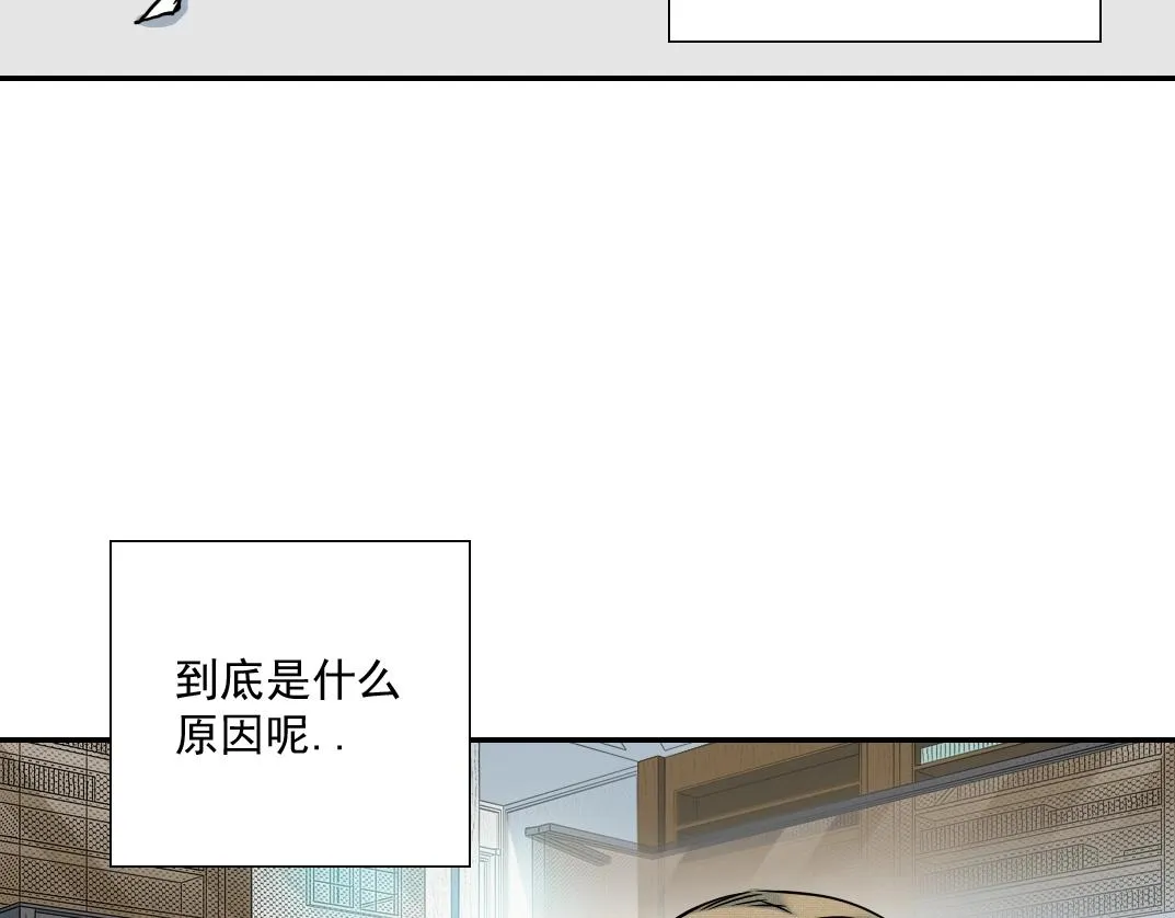 第36话 时间屋 第56页