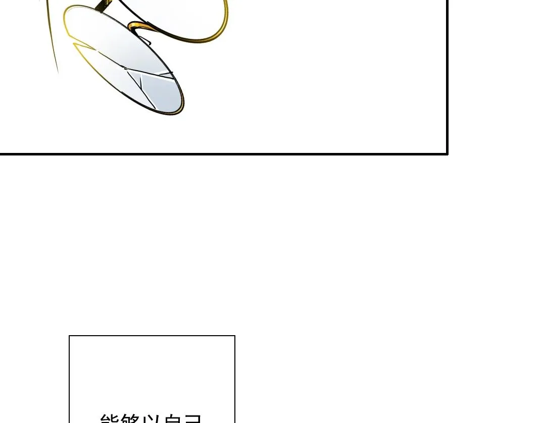 第36话 时间屋 第59页