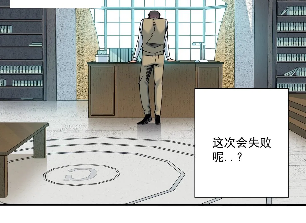 第36话 时间屋 第63页