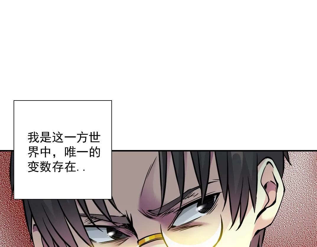 第36话 时间屋 第64页