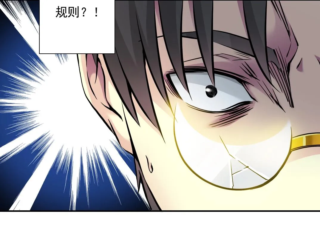 第36话 时间屋 第68页