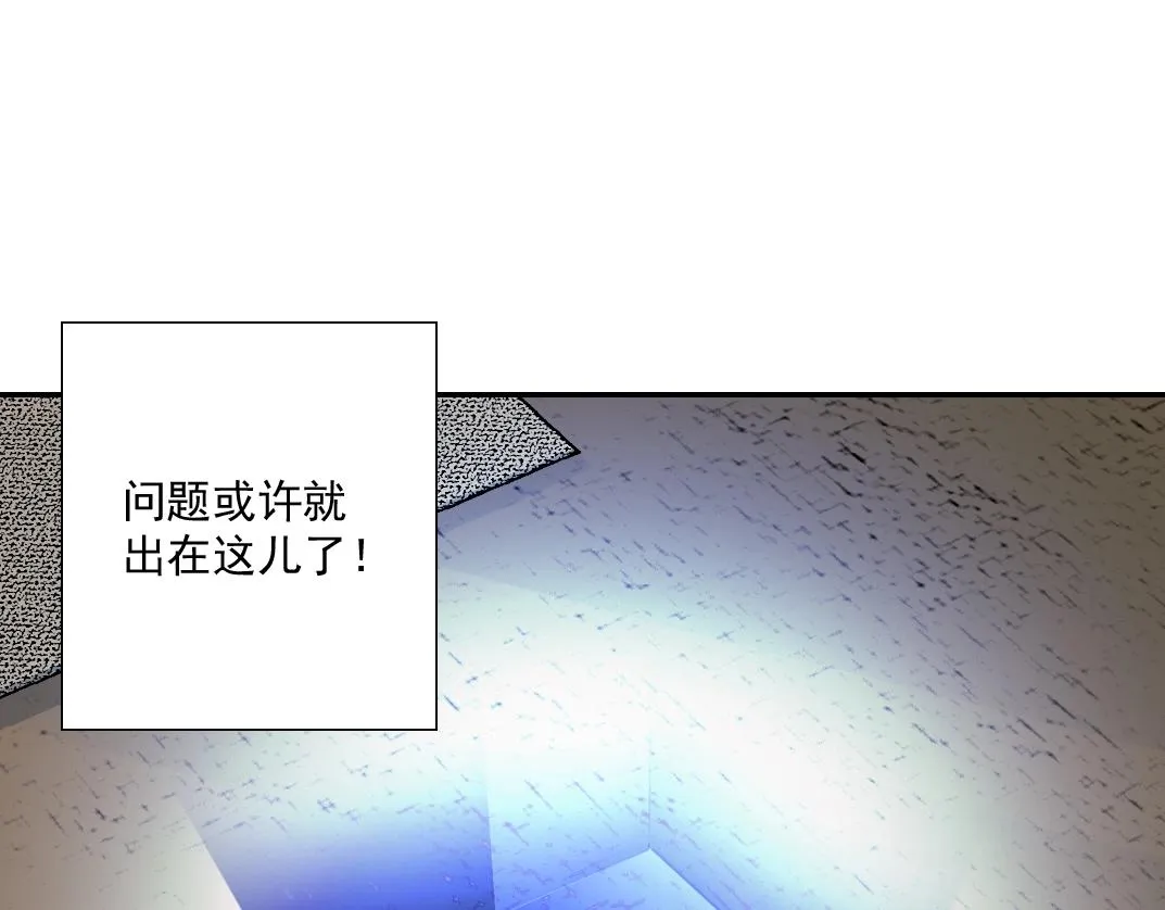 第36话 时间屋 第72页