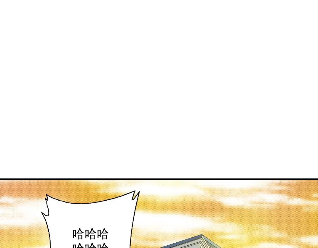 第36话 时间屋 第86页