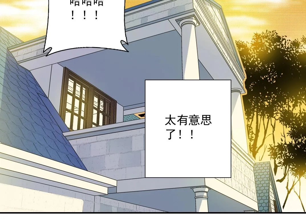 第36话 时间屋 第87页