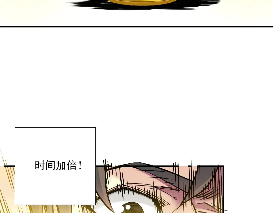 第36话 时间屋 第95页