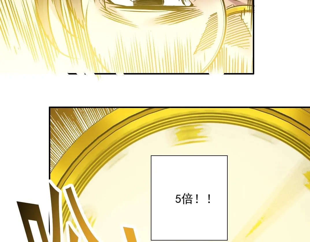 第36话 时间屋 第96页